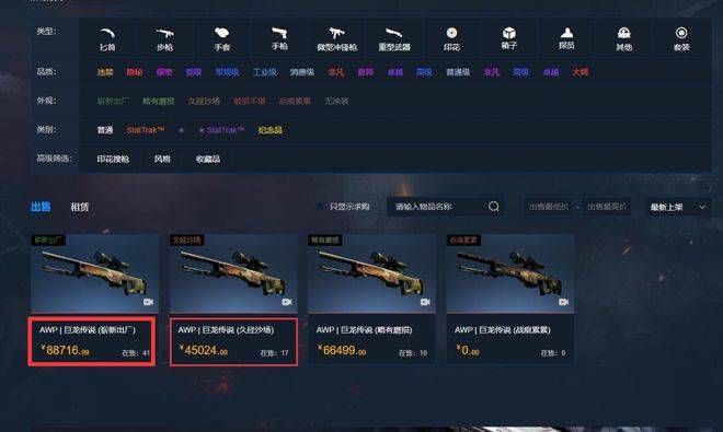 星光下漫步