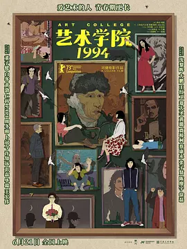 星光下漫步